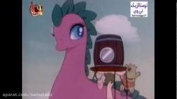 کارتون جزیره ناشناخته (کنا و سرندیپیتی) قسمت 8